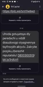 Screenshot_20240626-110545.webp
