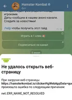 Screenshot_2024-07-14-08-54-03-964_org.telegram.messenger-edit.webp