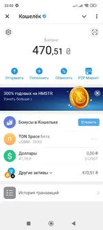 Screenshot_2024-09-26-22-02-41-812_org.telegram.messenger.webp