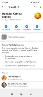 Screenshot_2024-10-26-11-08-00-752_org.telegram.messenger.webp