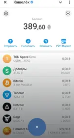 Screenshot_2024-11-10-12-52-09-078_org.telegram.messenger-edit.webp