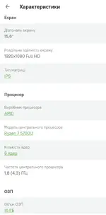 Screenshot_2025-02-15-14-11-18-494_ua.comfy.comfystore-edit.webp