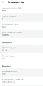 Screenshot_2025-02-15-14-11-40-278_ua.comfy.comfystore-edit.webp