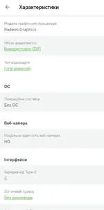 Screenshot_2025-02-15-14-11-58-472_ua.comfy.comfystore-edit.webp