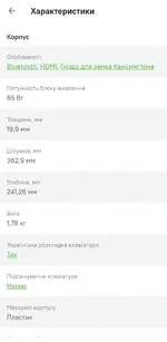 Screenshot_2025-02-15-14-12-25-181_ua.comfy.comfystore-edit.webp