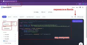 Как создать свой токен. Инструкция для "чайников". Часть 3 (создание токена)